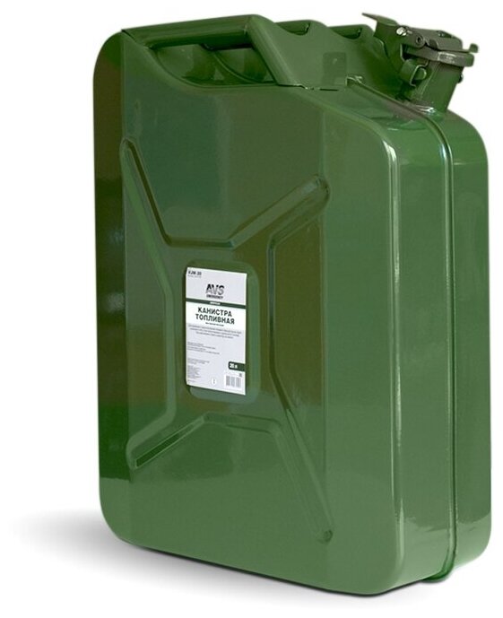 Канистра топливная металлическая вертикальная AVS VJM-20, 20 литров (зеленая), A07419S - фотография № 1