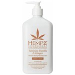 Hempz Tahitian Vanilla & Ginger Moisturizer - Молочко для тела, Имбирь и Ваниль Таити, 500 мл - изображение