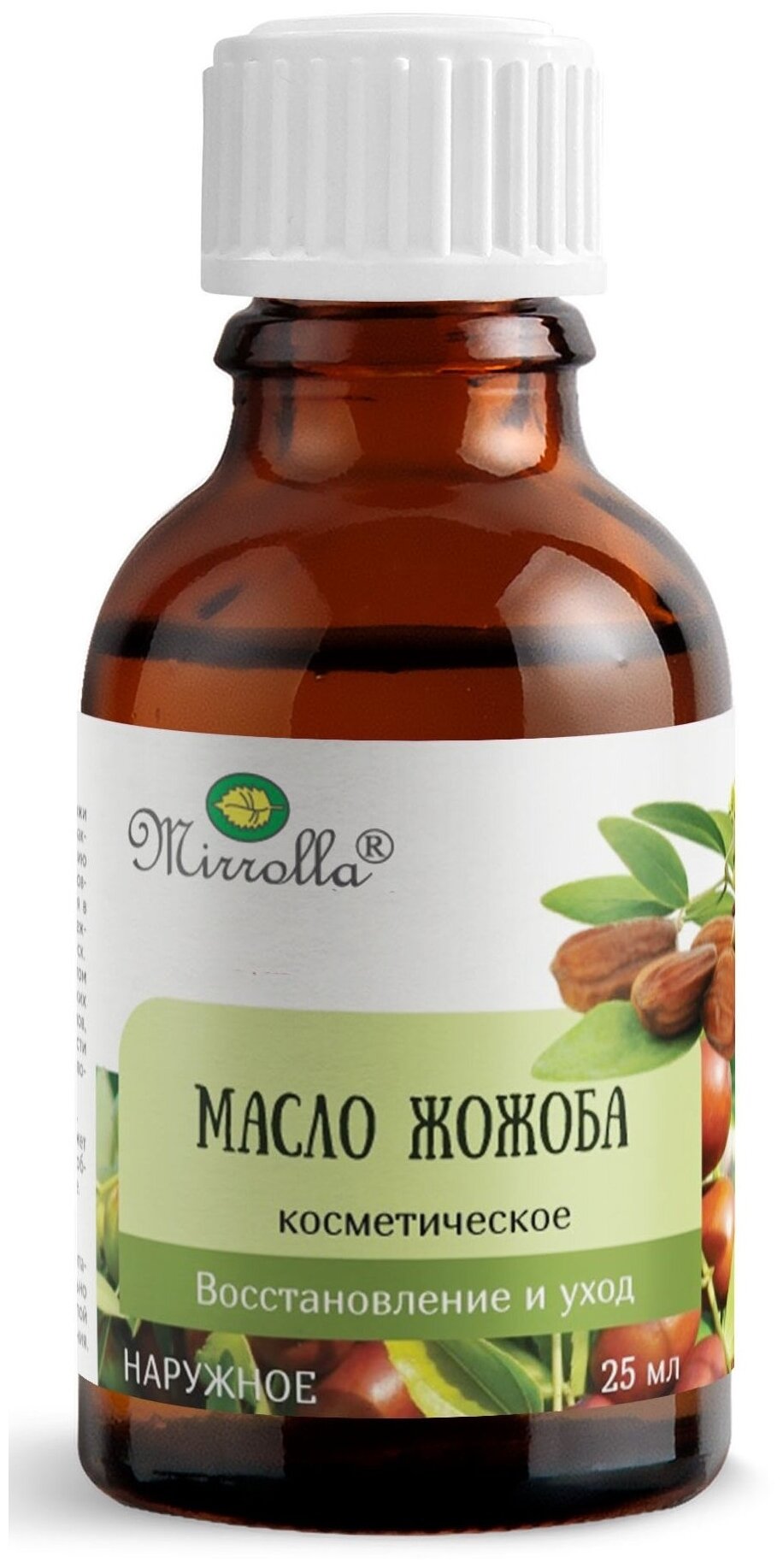 Мирролла. Косметические масла Масло косметическое Mirrolla Жожоба, 25 мл