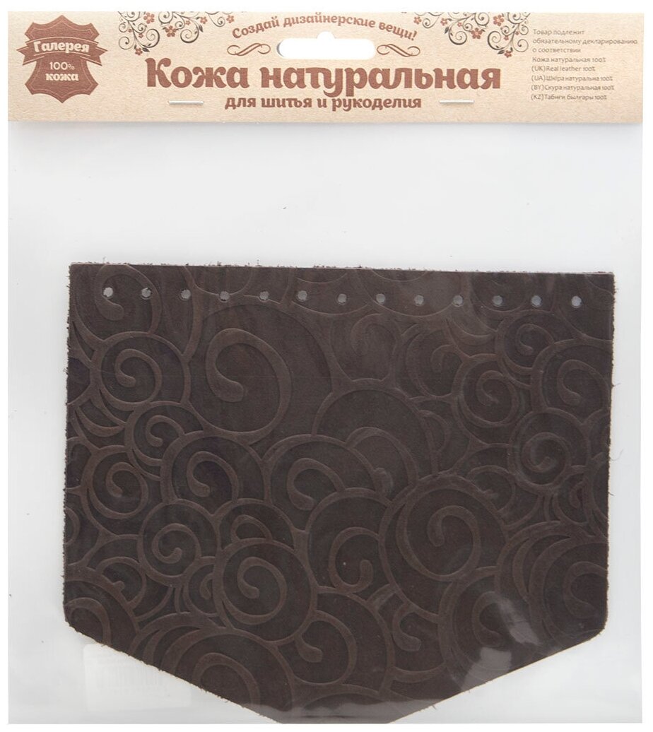 Крышечка для сумки Барашки, 19,4см*16,5см, дизайн №2039, 100% кожа (темно-коричневый)
