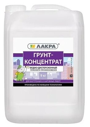 Грунт-концентрат Лакра 9кг