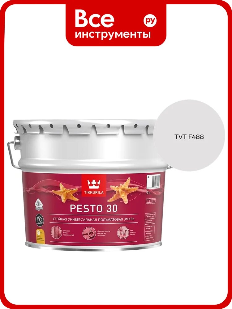 Краска Tikkurila PESTO 30 A полуматовая 9л 700001172_TVT F488