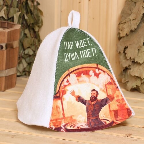 Шапка для бани Пар идёт - Душа поёт 396₽