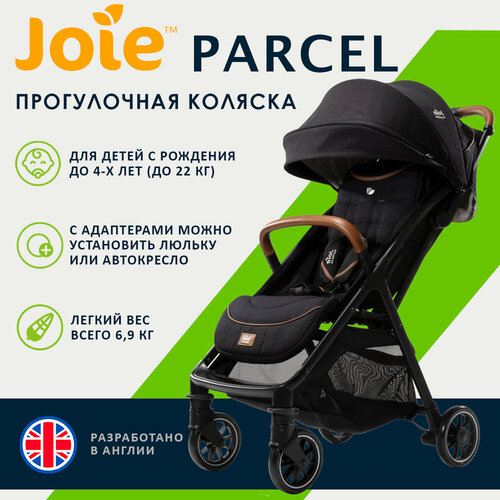 фото Легкая прогулочная коляска joie parcel, цвет eclipse черный, с рождения до 4-х лет (до 22 кг)