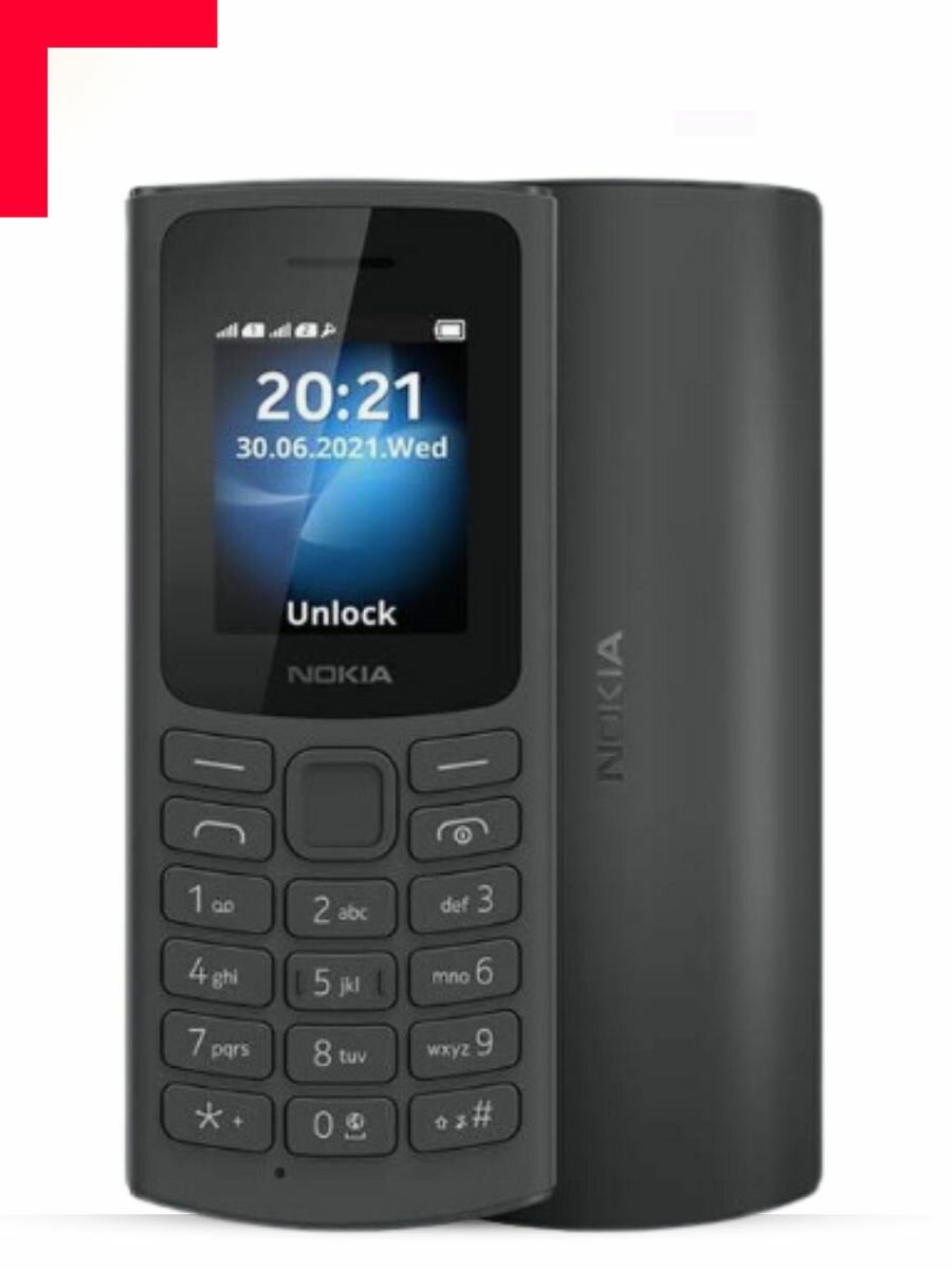 Мобильный телефон Nokia 105 DS, 2G