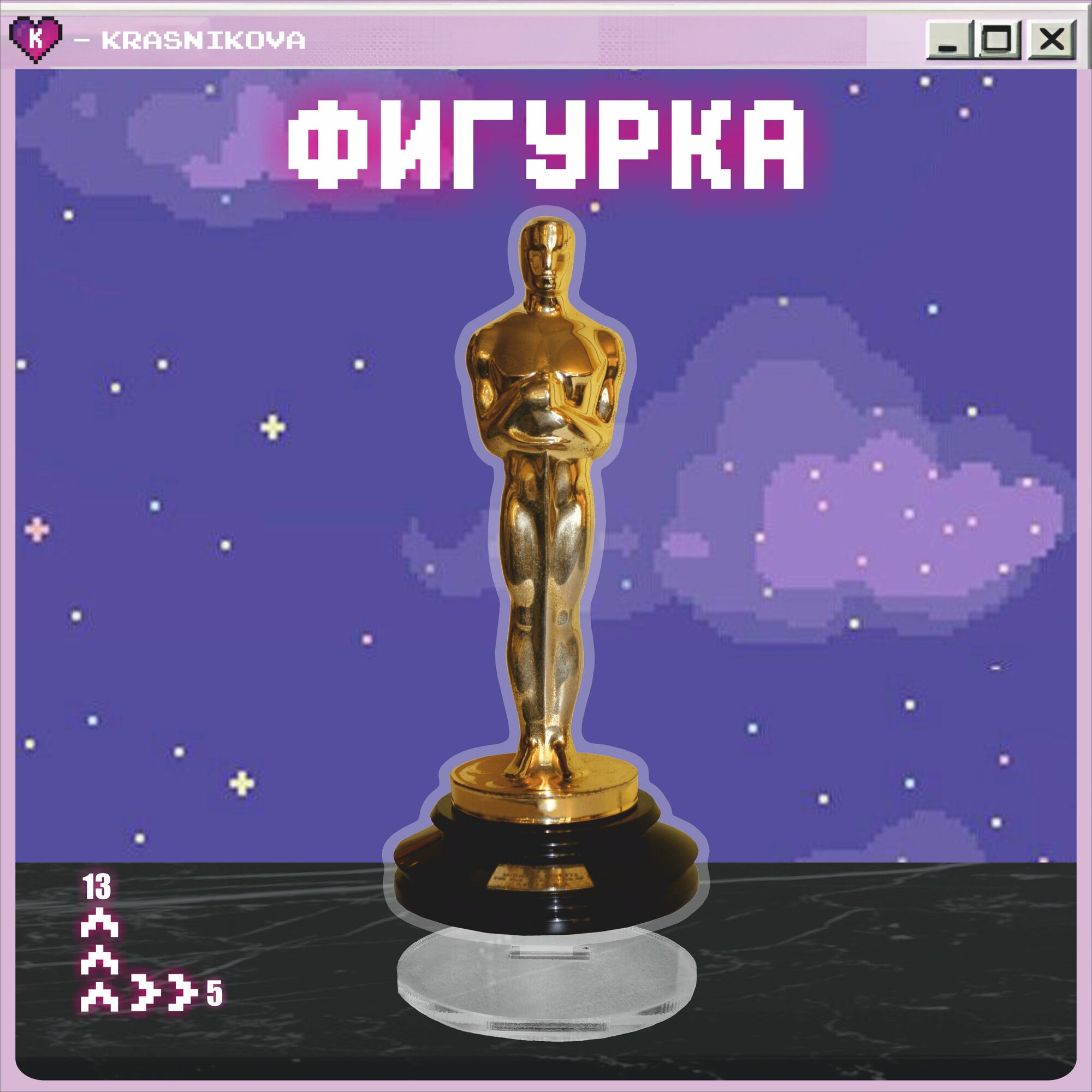 Акриловая фигурка статуэтка оскар