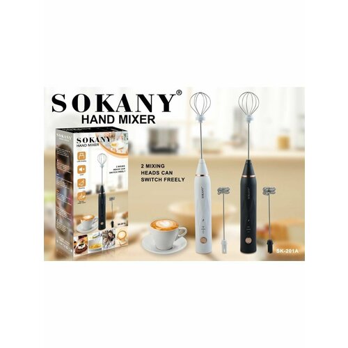 Капучинатор для кофе 780₽