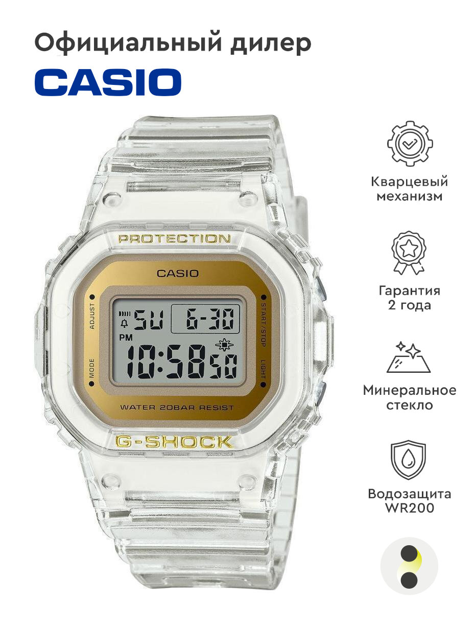 Наручные часы CASIO