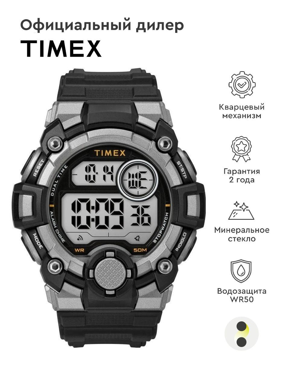 Наручные часы TIMEX