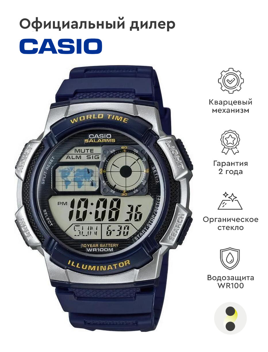 Наручные часы CASIO 218