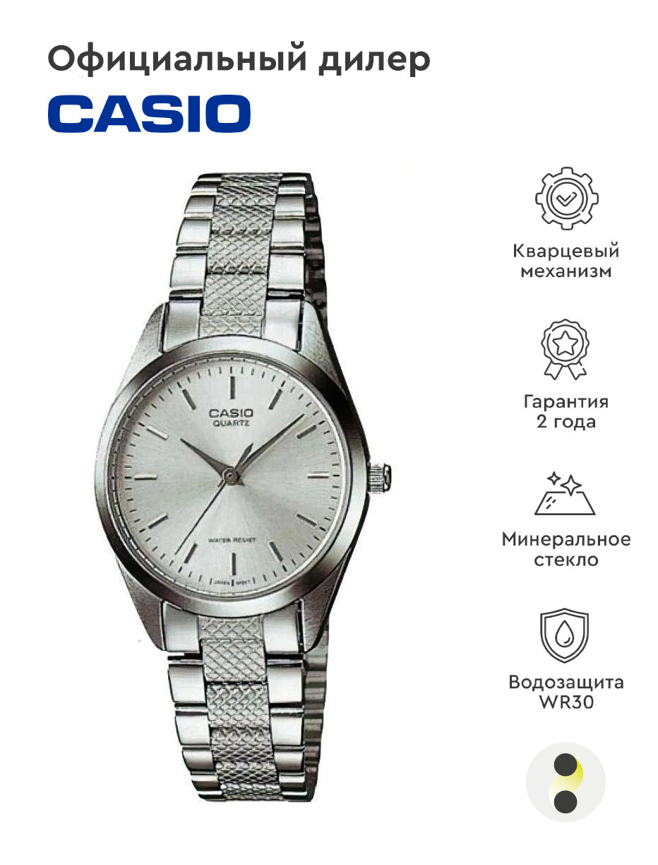 фото Наручные часы CASIO Standard