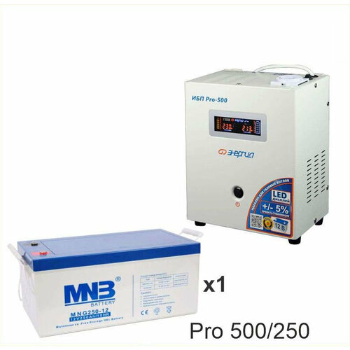 Энергия PRO-500 + Аккумуляторная батарея MNB MNG250-12
