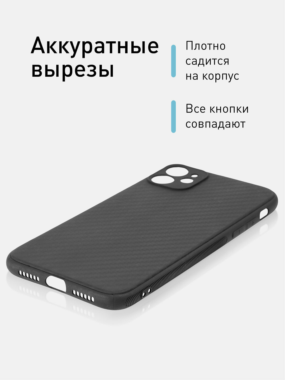 Чехол для Apple iPhone 11 (Эпл Айфон 11) тонкий, защита камеры, силиконовый чехол, с текстурой карбон и ребристой поверхностью по бокам, черный, ROSCO