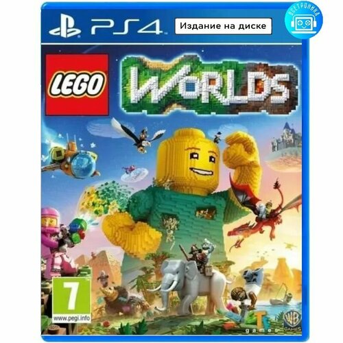 Игра Lego World (PS4) английская версия ps4 игра wb games lego мир юрского периода