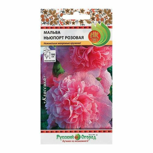 Семена цветов Мальва 