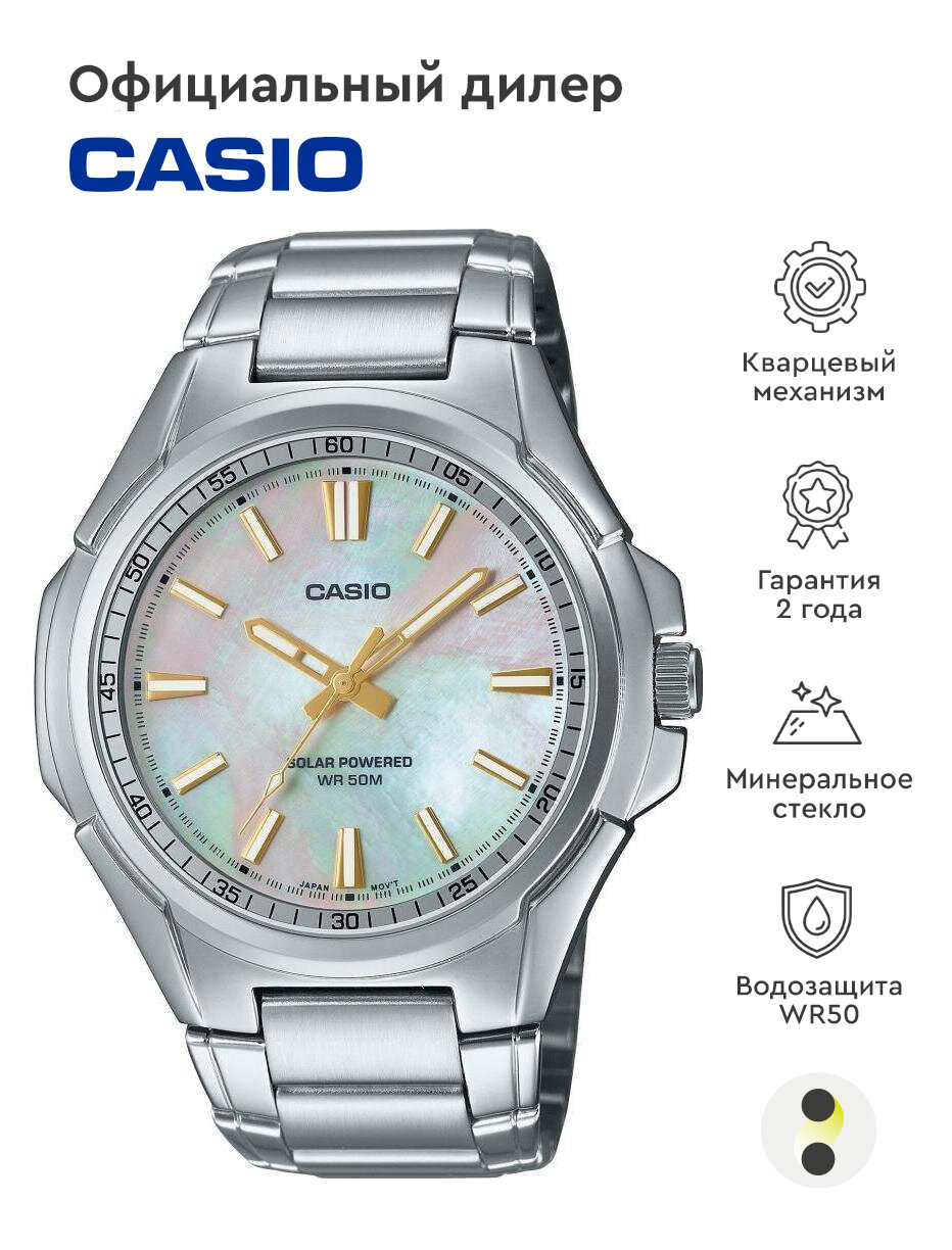 Наручные часы CASIO Collection MTP-RS100S-7A