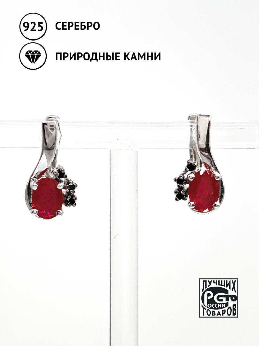 Серьги Кристалл Мечты, серебро, 925 проба, родирование, шпинель, рубин