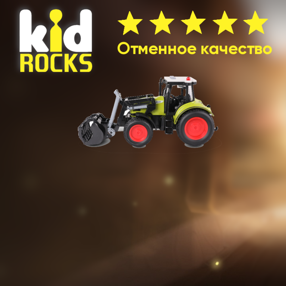 Трактор Kid Rocks со звуком и светом, 1:16 - фото №2