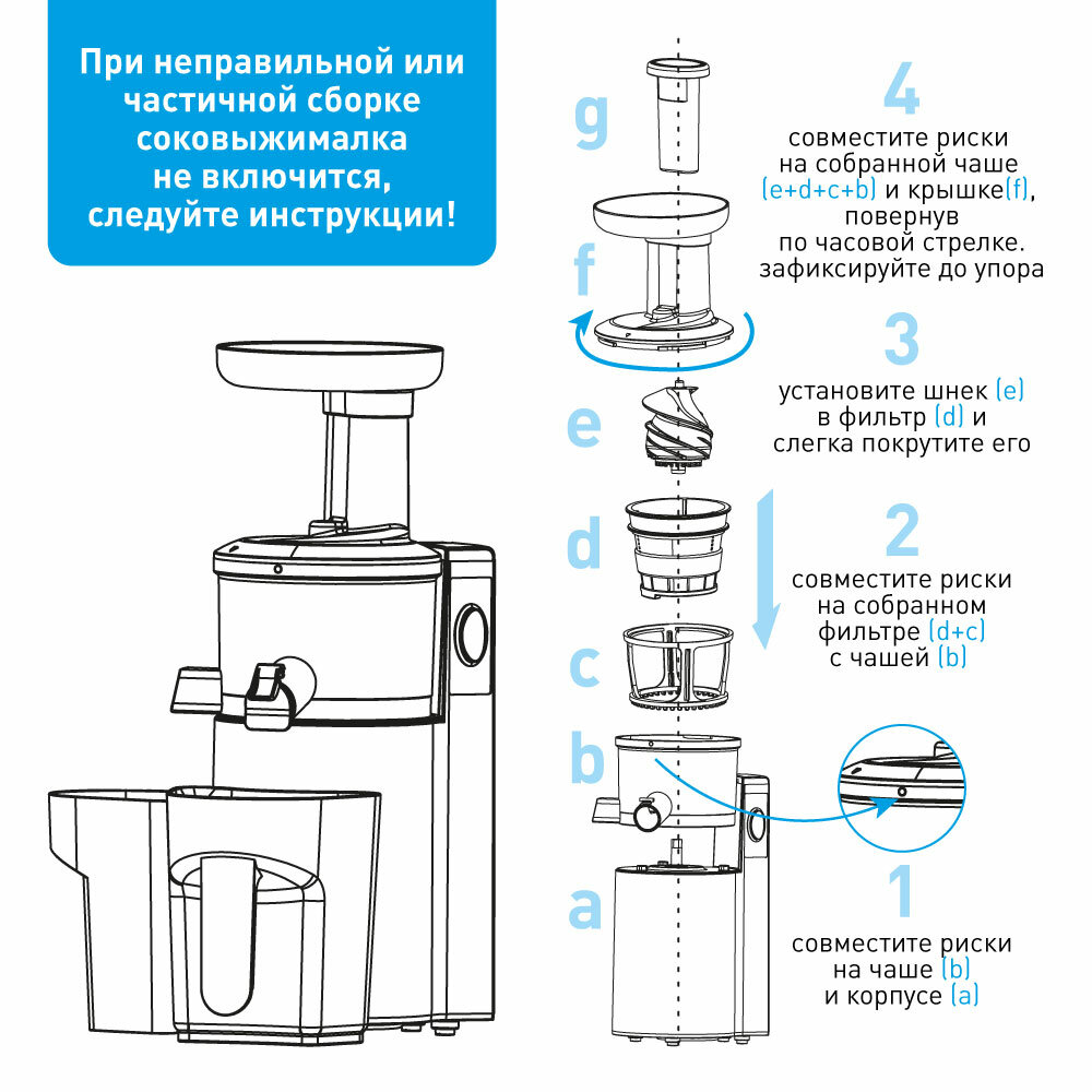 Соковыжималка Endever - фото №8