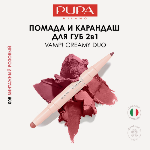Изображение товара PUPA Помада для губ матовая увлажняющая VAMP! CREAMY DUO №008 винтажный розовый
