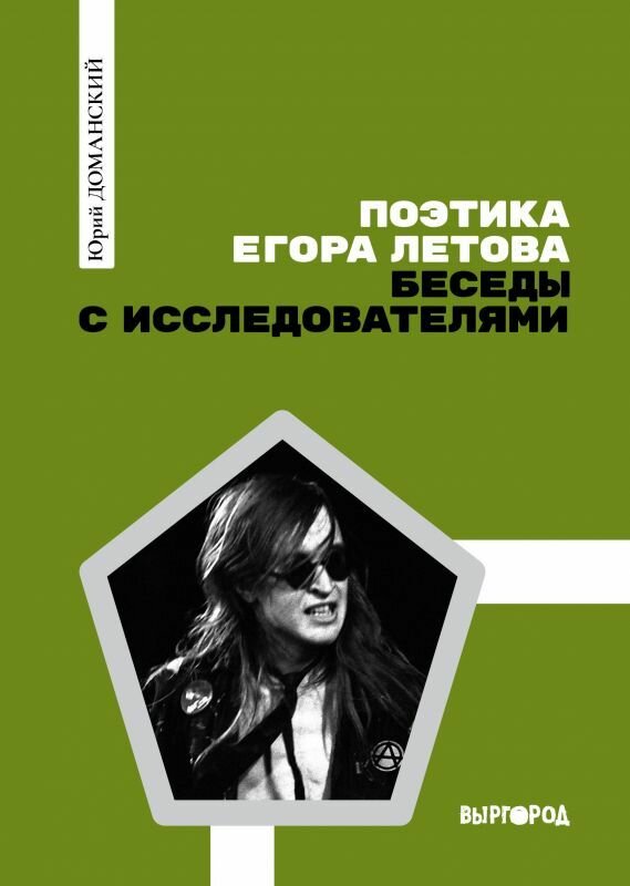Этапы сдачи проекта при поддержке егора летова