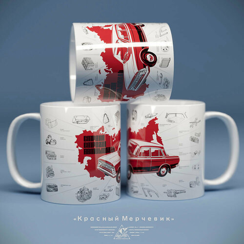 Кружка Страна Строит Автомобиль - Белая 600₽