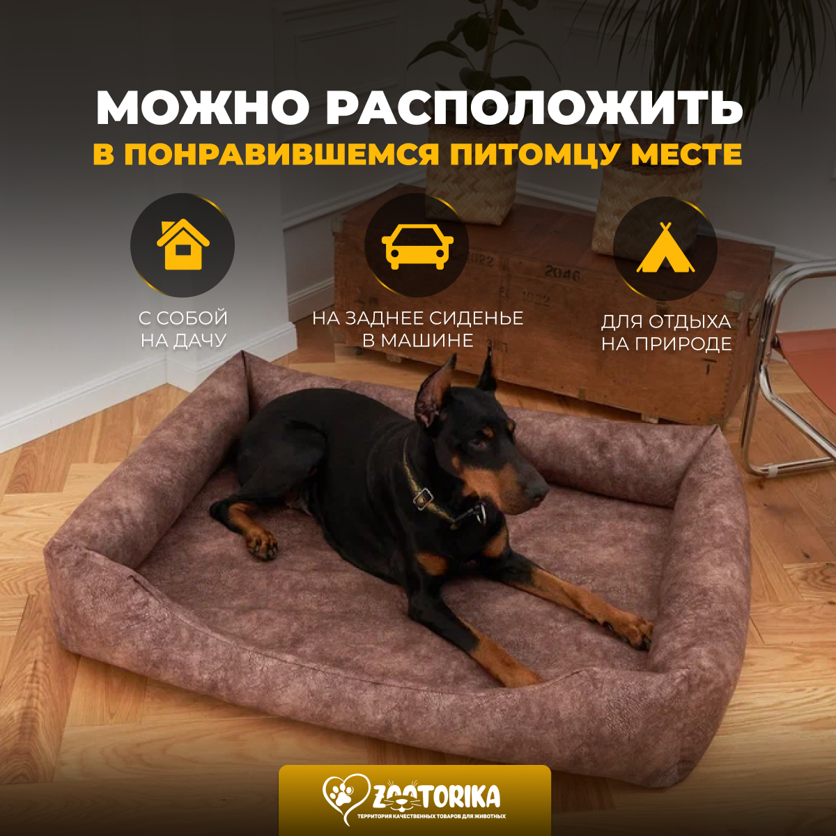 Изображение Лежанка для собак SunBed со съемным чехлом из замши, коричневый меланж, 120х90 / Лежак Премиум XXL для животных больших и крупных пород, матрас анатомический