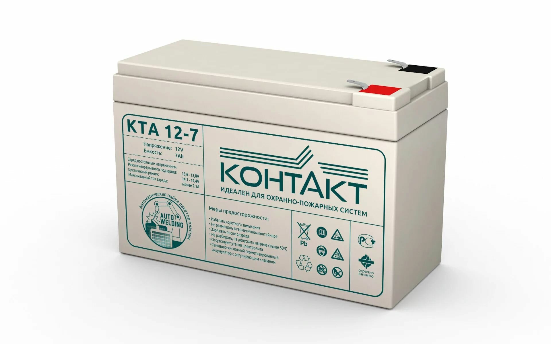 Аккумуляторная батарея контакт КТА 12-7(12v-7Ah) охранно-противопожарном оборудовании, ккм, детской машине