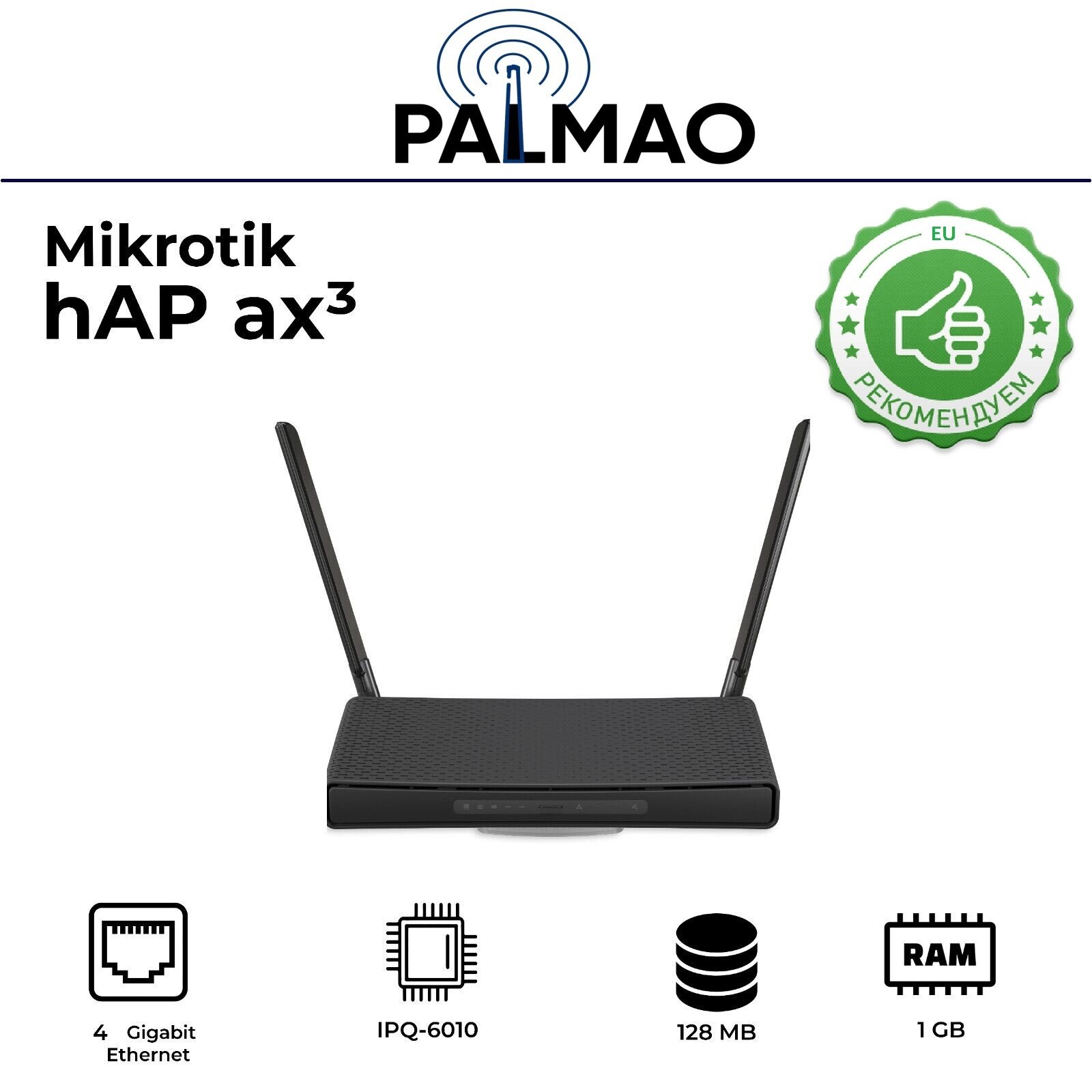 Роутер WiFi 6 AX Mikrotik hAP ax3 (C53UiG+5HPaxD2HPaxD) 2 и 5 ГГц с USB для 4G