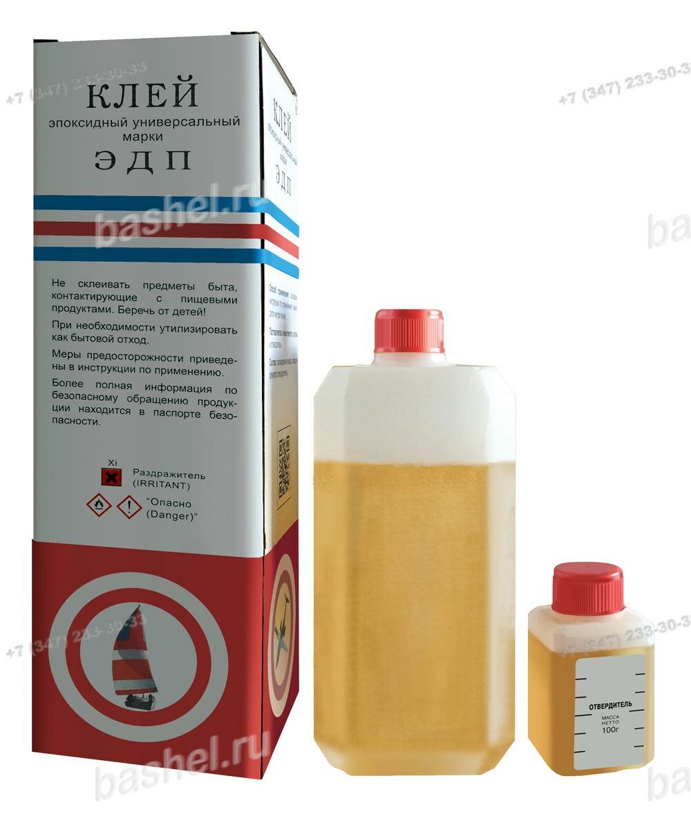 Клей эпоксидный 1000 гр.