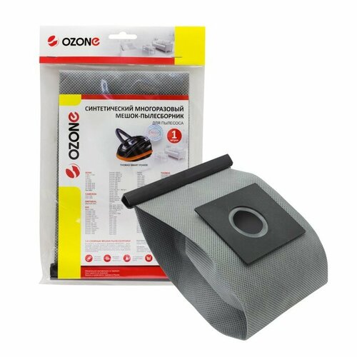Мешок-пылесборник MX-52 Ozone многоразовый для пылесоса 1 шт комплект из 2 шт 2346₽