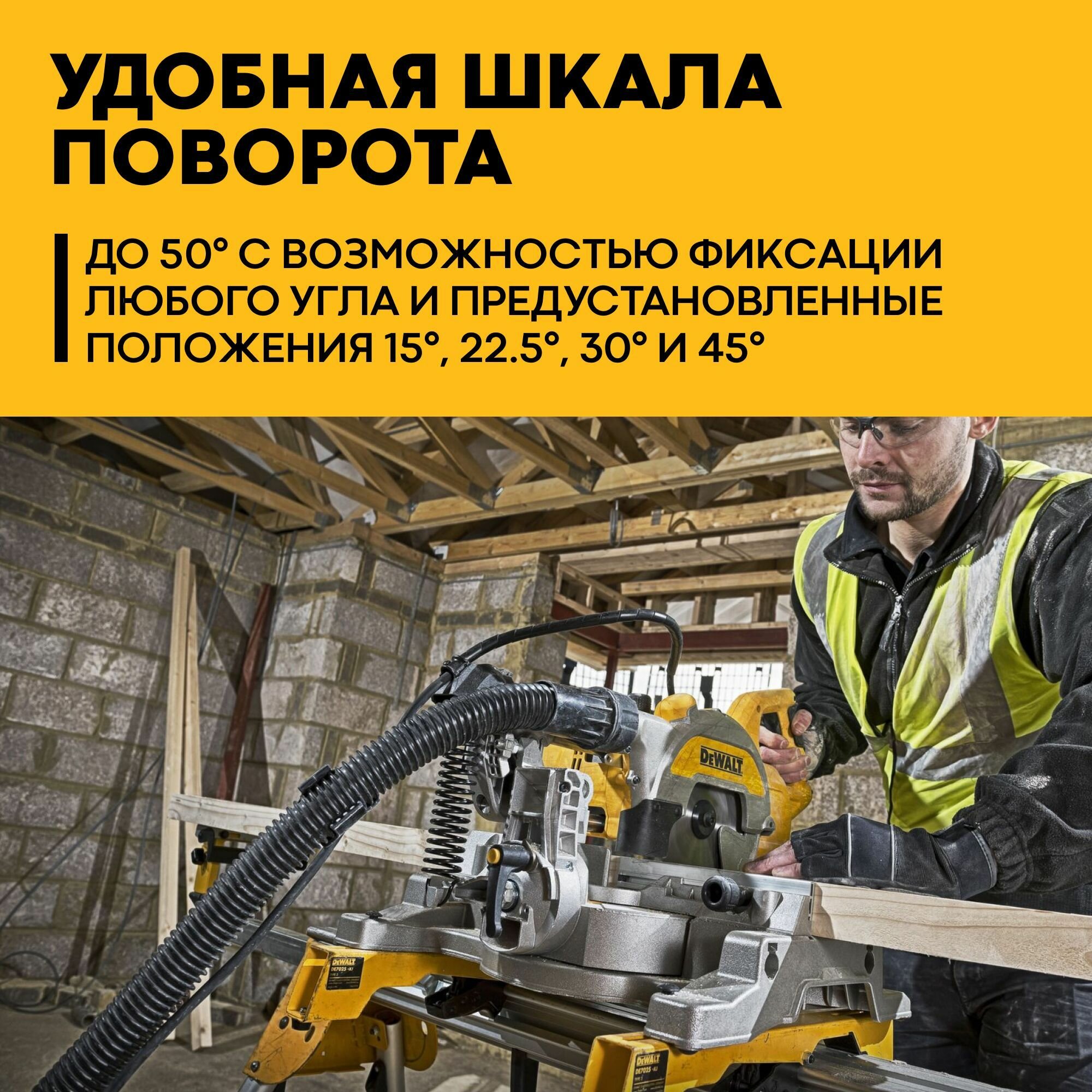 Пила торцовочная Dewalt - фото №14