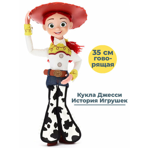 Кукла История Игрушек Джесси в шляпе Toy Story звук 35 см