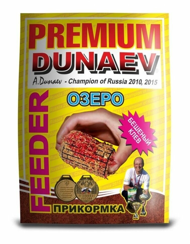 Рыболовная прикормка DUNAEV PREMIUM "Озеро Красная" Фидер 1000гр