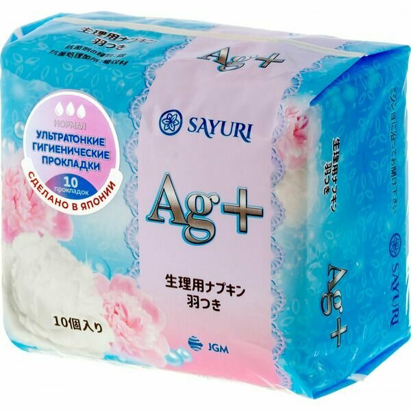 Sayuri AG+ Прокладки Нормал 24см 10шт. (Япония)