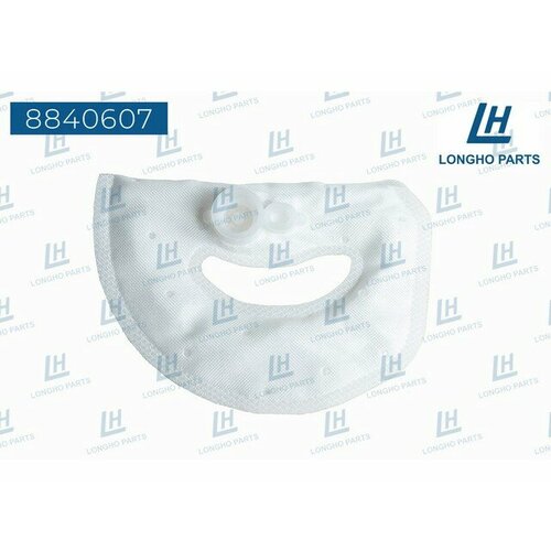 Фильтр бензонасоса сетка FORD C-Max 1234552 8840607 368₽