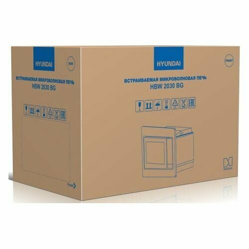 Микроволновая печь Hyundai HBW 2030 BG встраиваемая 20л 1250Вт черный 1542700₽