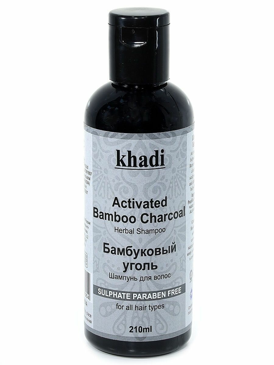 фото 5 шт. Khadi Шампунь для волос с Арганом, 210 мл.