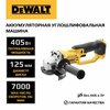 Фото DeWALT DCG412N
