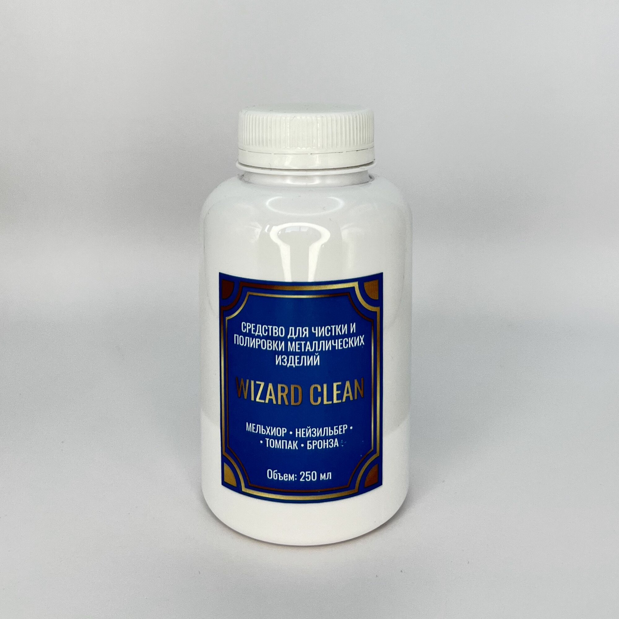 фото Средство для чистки и полировки металлических изделий из мельхиора, нейзильбера, томпака и бронзы Wizard Clean