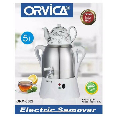 Самовар электрический 5 литров
