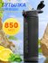 Бутылка для воды "Overcome" 850мл, серый