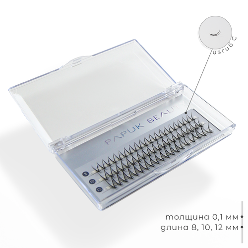 Накладные ресницы с клеем Papuk Beauty пучки для наращивания 01 372₽