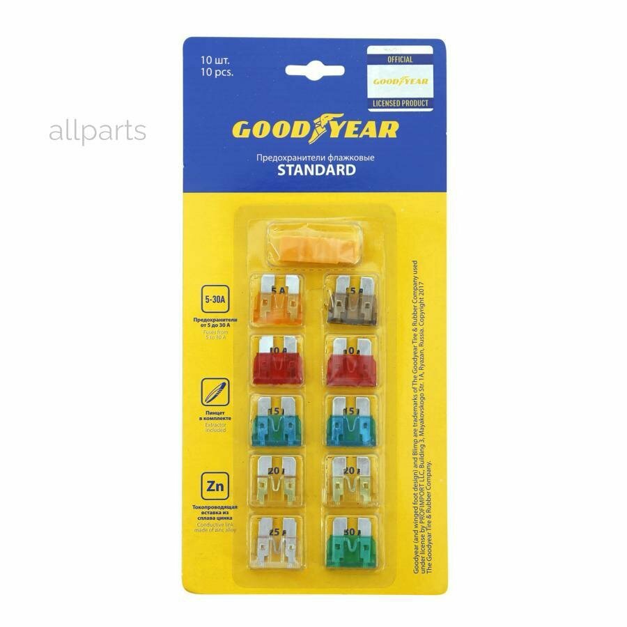 GOODYEAR GY003052 Goodyear Набор флажковых предохранителей «стандарт» 10шт GY003052
