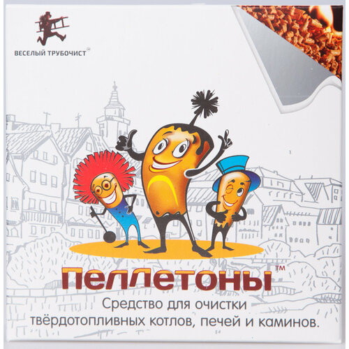 Весёлый Trubochist/ТM мощные Пеллеты 2 пачки 400/02VMR ТМ средство чистки дымоходов каминов