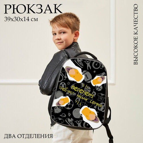 Рюкзак Daddy Bags 