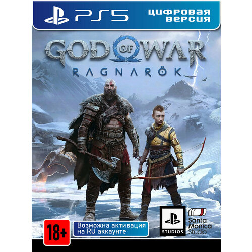 God of War Ragnarok | PS5 | РФ