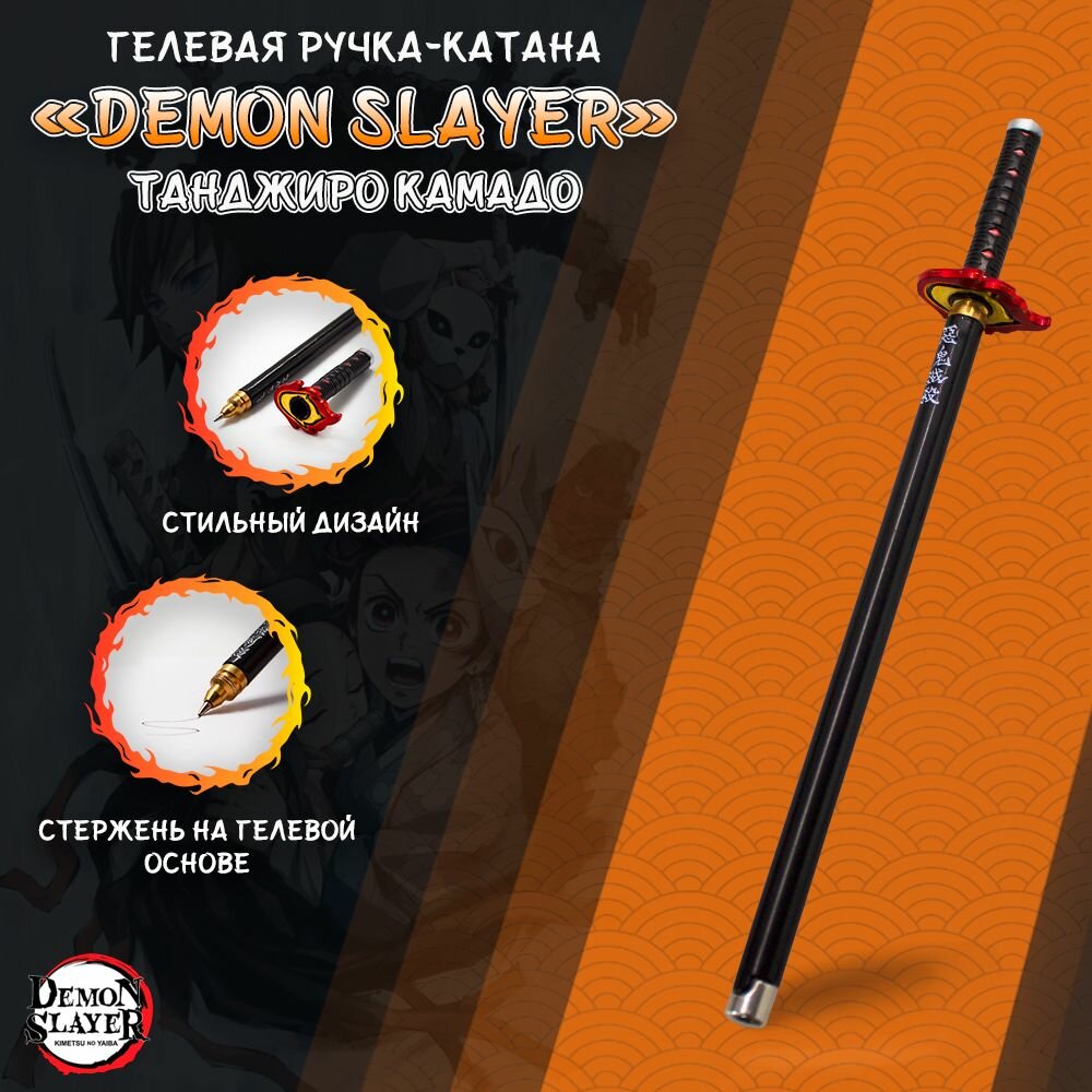 Ручка гелевая в стиле...