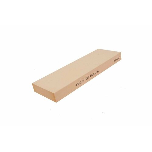 Брусок заточной абразивный (200х70х20 мм, 4000 грит) Петроградъ М00015241