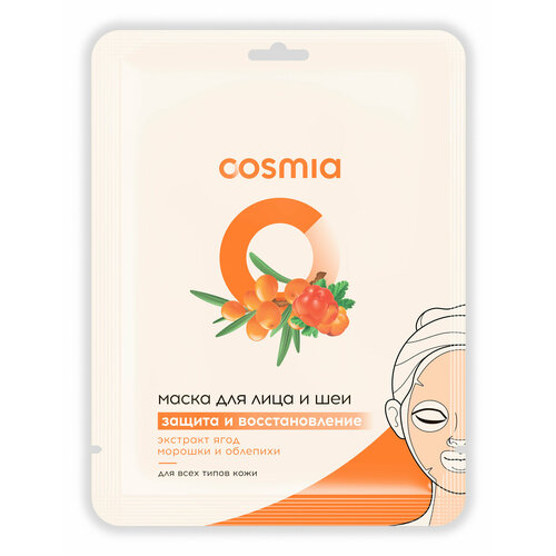 Маска для лица и шеи Cosmia Защита и Восстановление 27 г 290₽